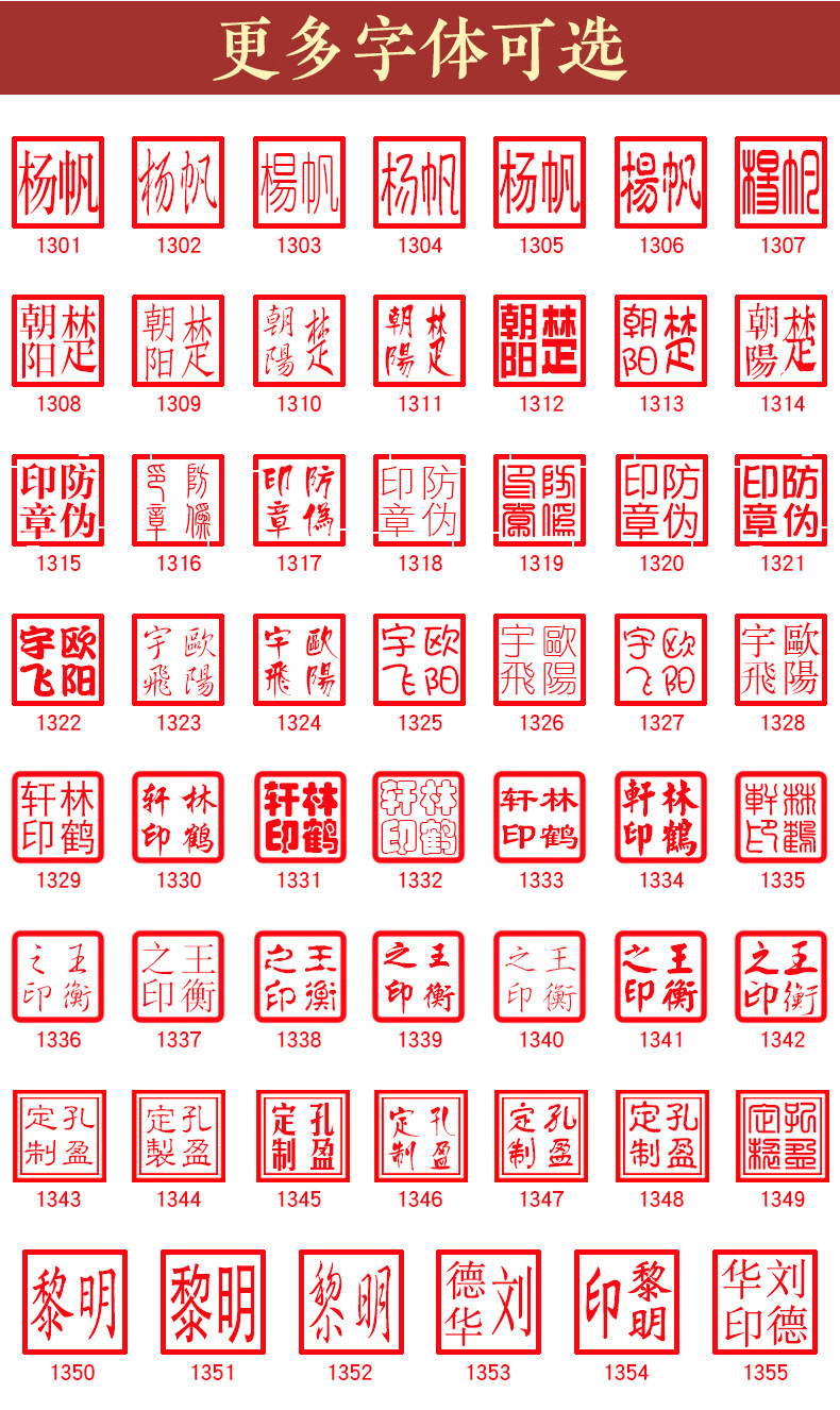 传印阁 姓名定制檀木情侣对章一对送情侣姓名章个人私章盖印章定刻字