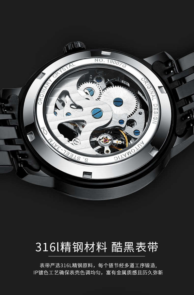 官方品质雷诺双子星男士机械手表新概念全自动手表双镂空透底防水夜光