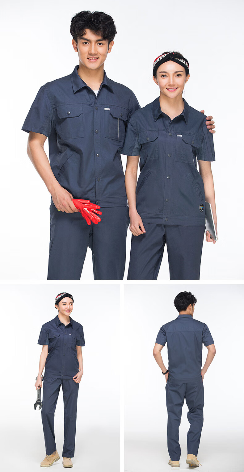 物业水电维修工程工作服夏季工装短袖薄款工作服套装棉汽修电工劳保服