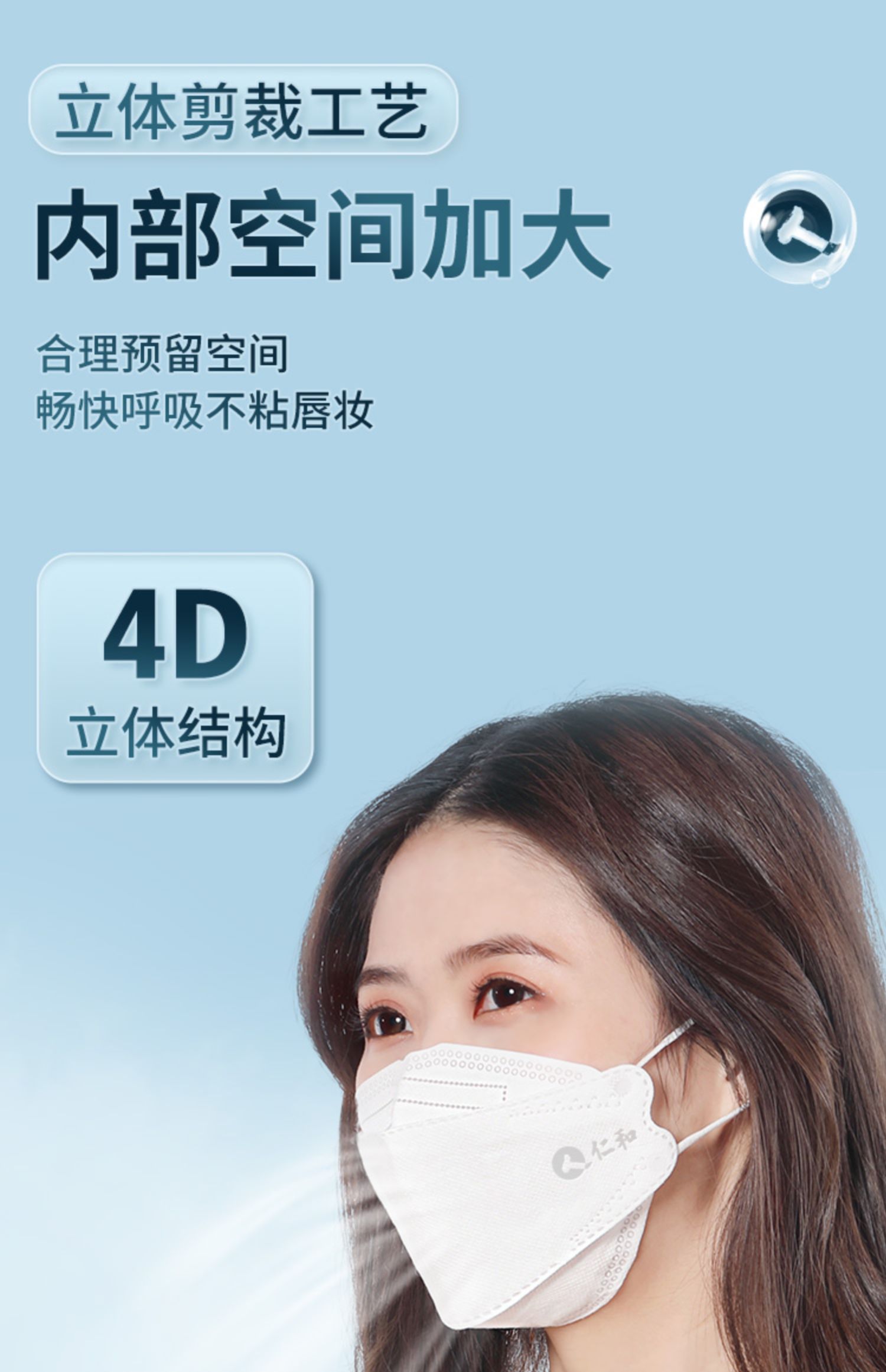 仁和 口罩3d立体男女双色2022新款时尚版kn95柳叶型一次性成人 【独立