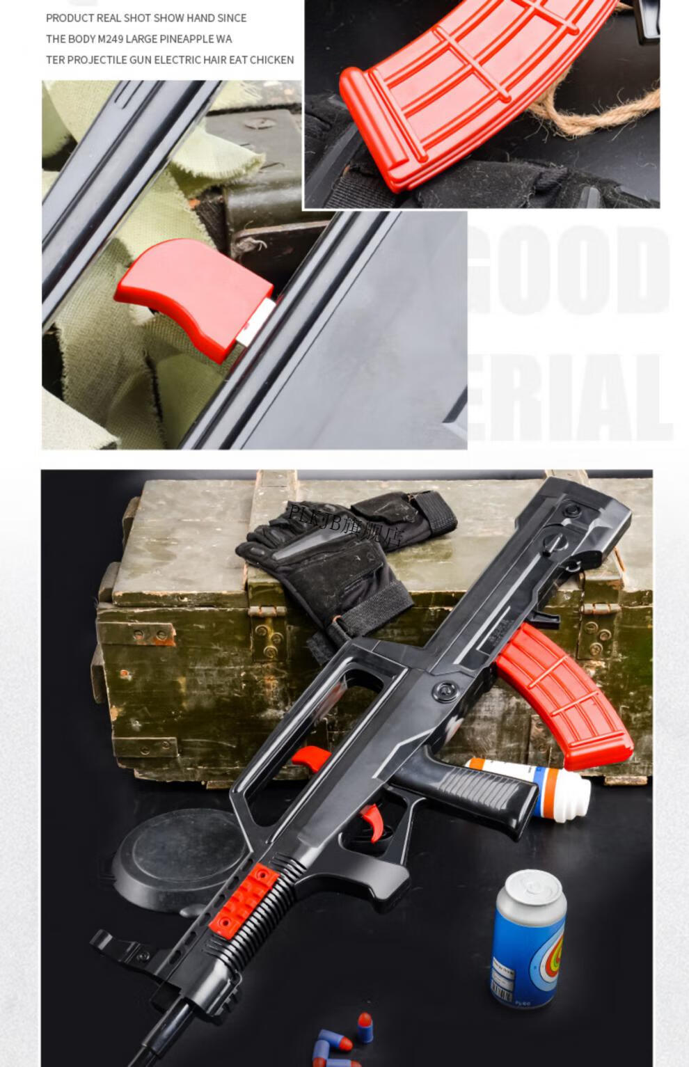 2022新款 九五式突击步 儿童玩具枪qbz95软弹突击步抢吃鸡装备和平