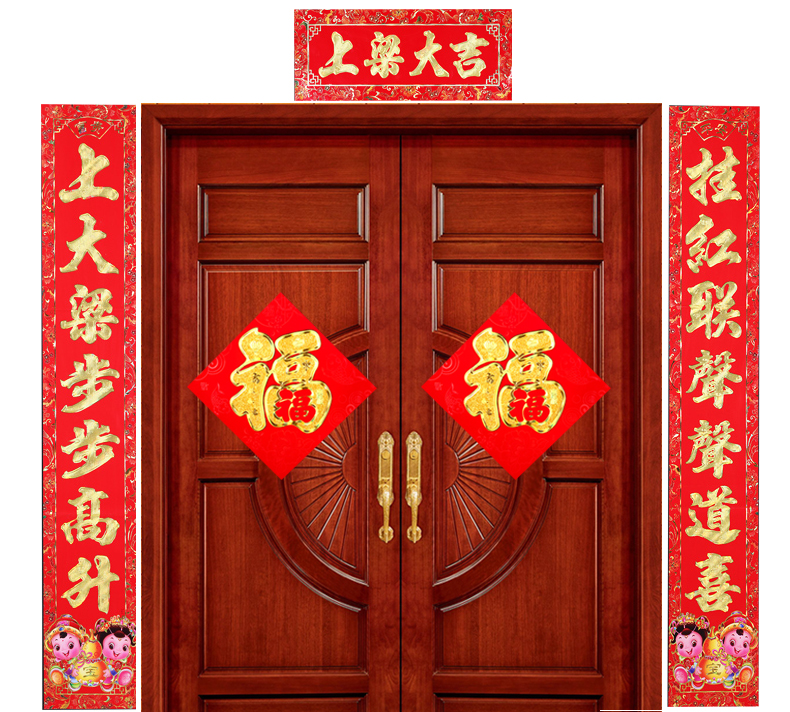 上梁对联上梁大吉对联农村自建房新房盖房房子用品房屋吉日上梁幸福长