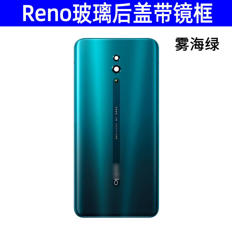 彩岸彩岸适用原60装60厂适用opporeno后盖玻璃reno2z后壳电池盖