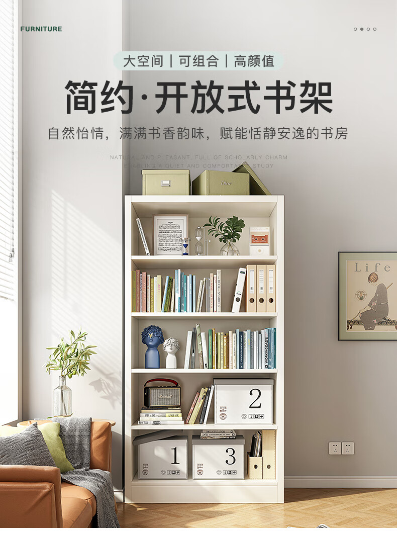 瑞象  书架落地客厅置物架卧室家用书架柜子简约收纳架大容量地式格子柜 【25mm加厚板材】暖白色80x30x179cm