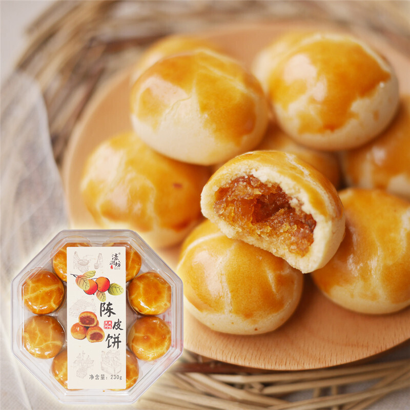 澳门手信特产濠润坊陈皮饼230g传统糕点心食品健康办公室下午230g1盒