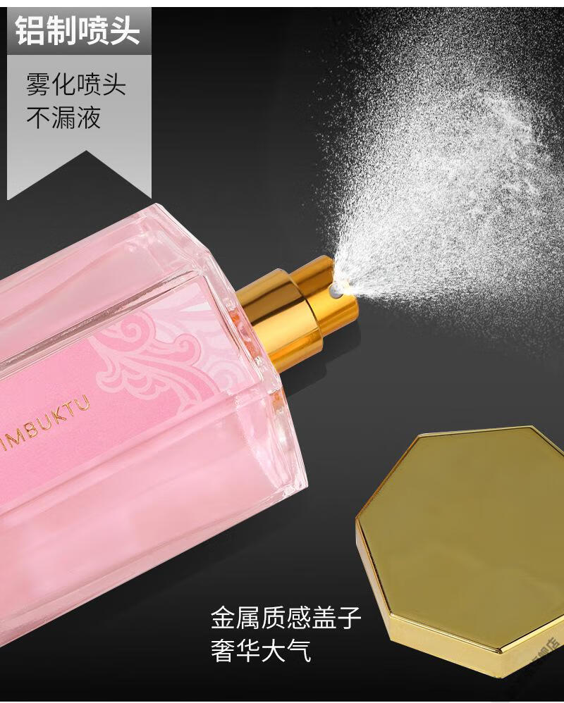 maigoole官方旗舰延巴克图冥府之路男女士香水柏林少女蓝风铃持久100