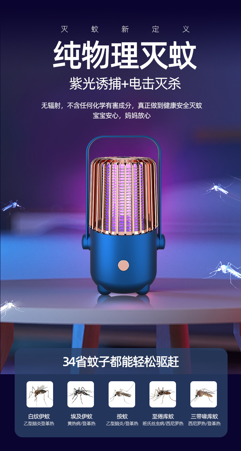 官方品质华为huawei智选蚊虫诱灭器同款灭蚊灯驱蚊神器室内家用蚊子