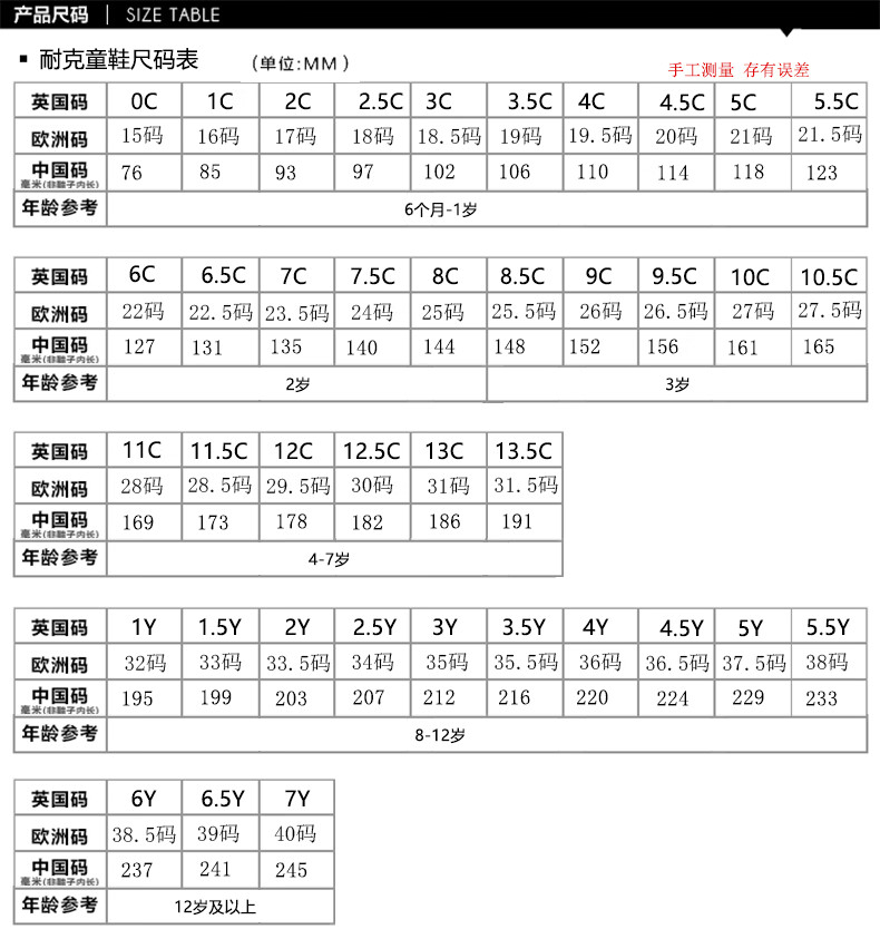 nike耐克官方官网正品旗舰店耐小童鞋新款男女大童运动鞋低帮耐磨