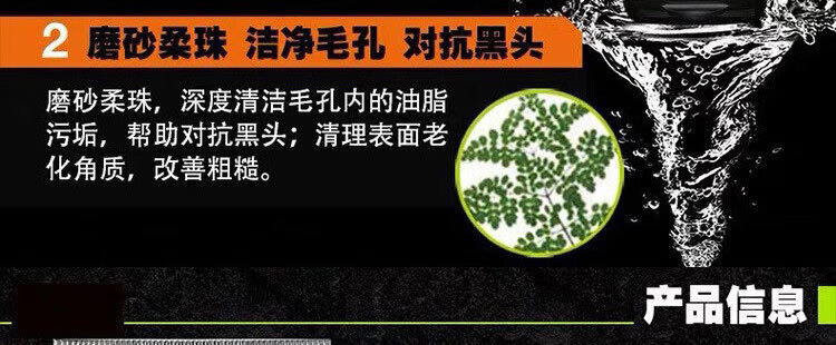 HOUMAI巴黎欧莱男士专用控油清痘磨砂去黑头角质深层清洁排浊洁面乳 火山岩控油清痘洁面膏50ml