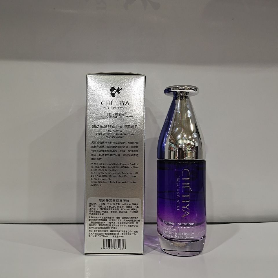 雪缇雅化妆品单品套装玻尿酸系列水乳霜精华原液洗面奶眼霜bbcc霜桐谷