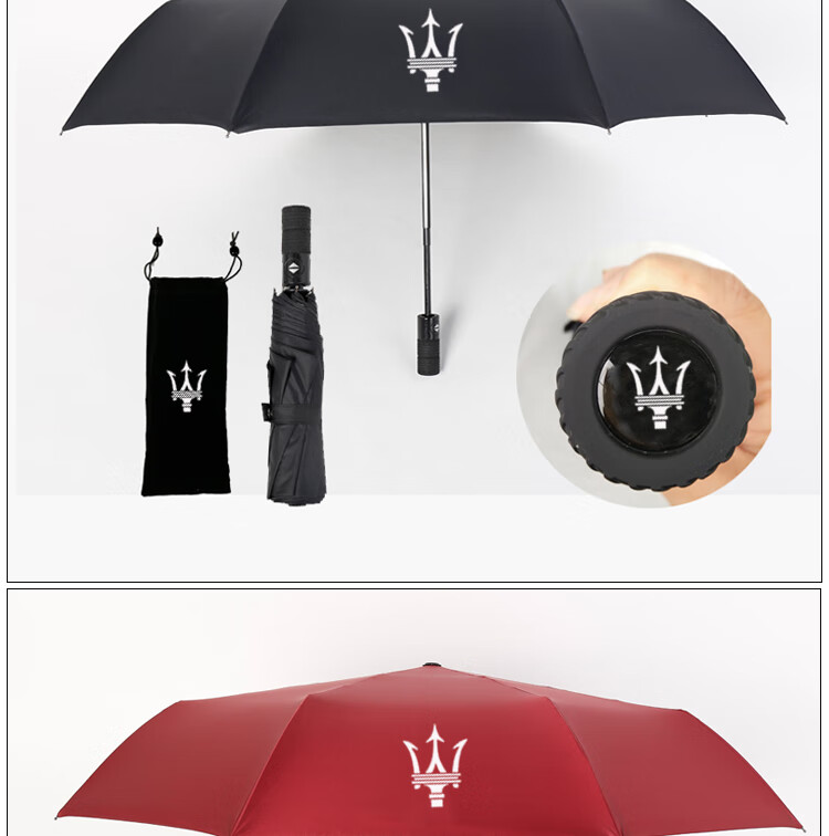 玛莎拉蒂专用雨伞长柄 黑胶防晒直杆伞折叠晴4s店礼品伞 27寸双层红骨