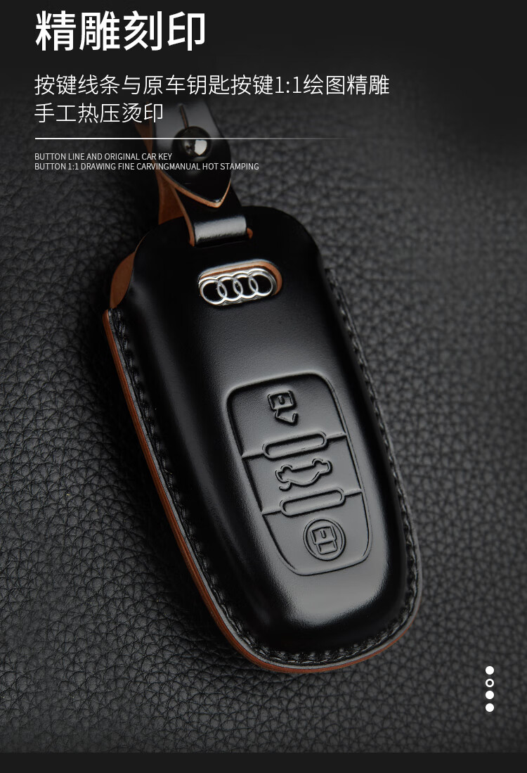 适用于2021新款奥迪汽车钥匙包a4la5a6 tts钥匙壳真皮汽车钥匙套 红色