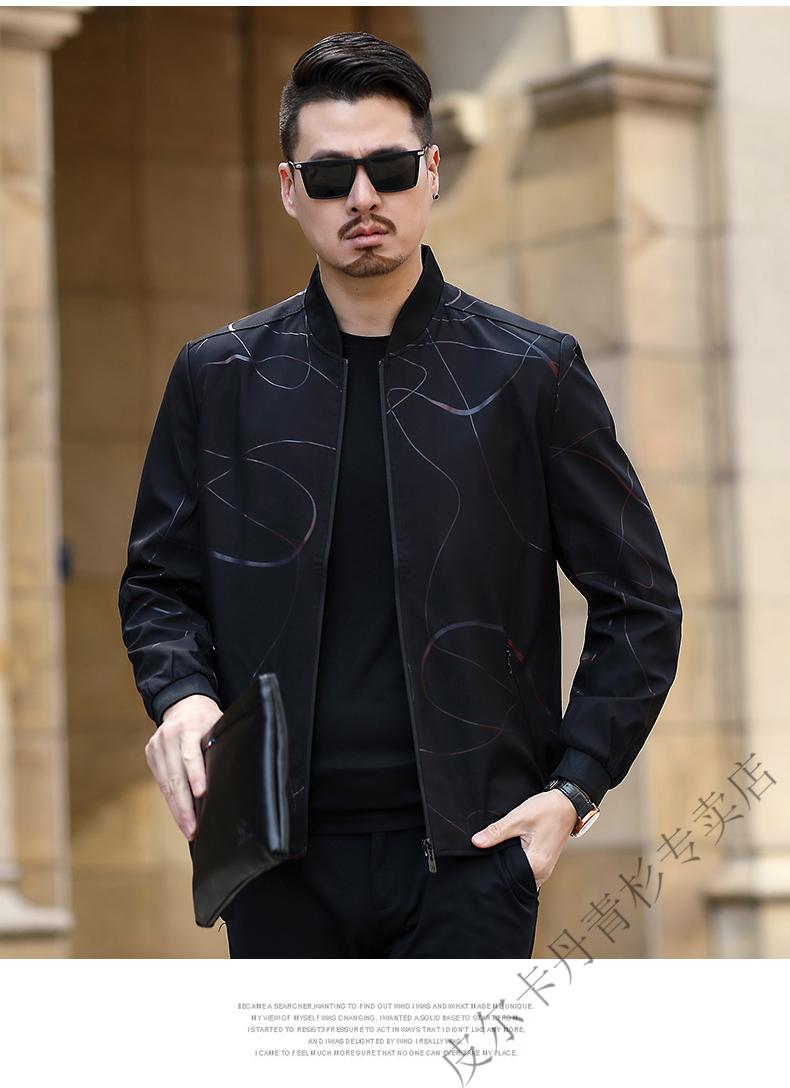 皮尔卡丹高档男装 夹克外套男中老年人春秋装男士外套30岁爸爸中年