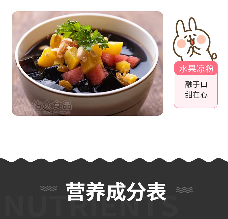 晨光即食黑凉粉16盒岭南特产夏季自制烧仙草奶茶冻零食 凉粉255g*6盒