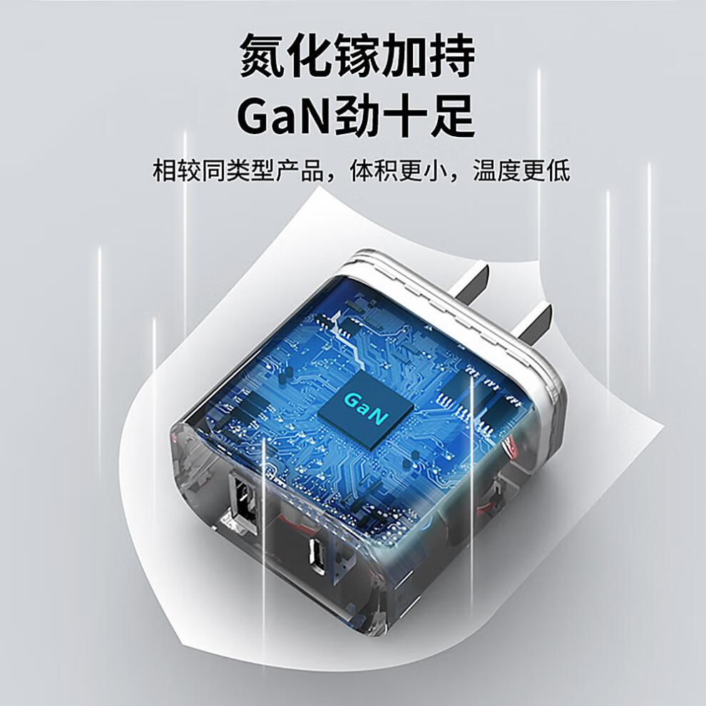 充电器适用于dji大疆御mini3pro无人机30w氮化镓充电器带屏遥控器pd快