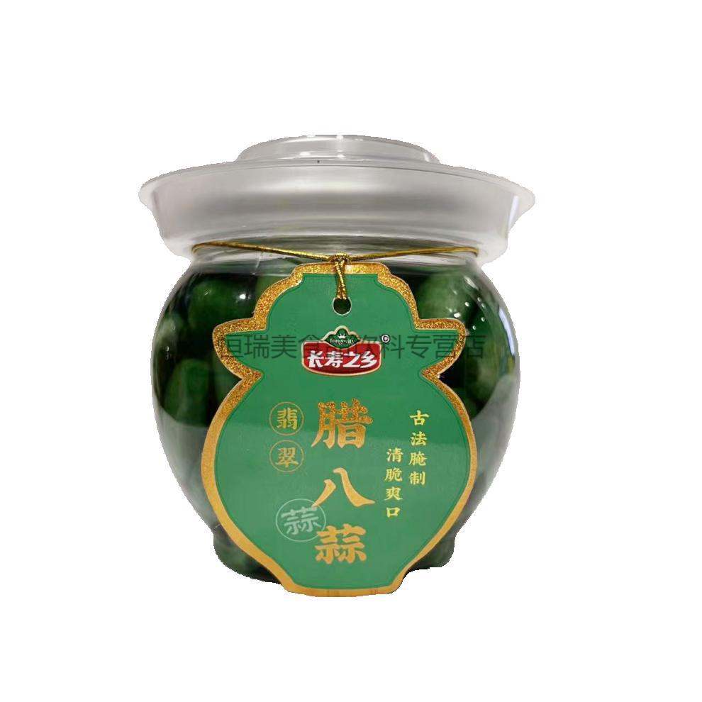 商丘产腊八蒜绿蒜脆腌制泡菜醋泡新鲜大蒜头下饭菜500g瓶装500g