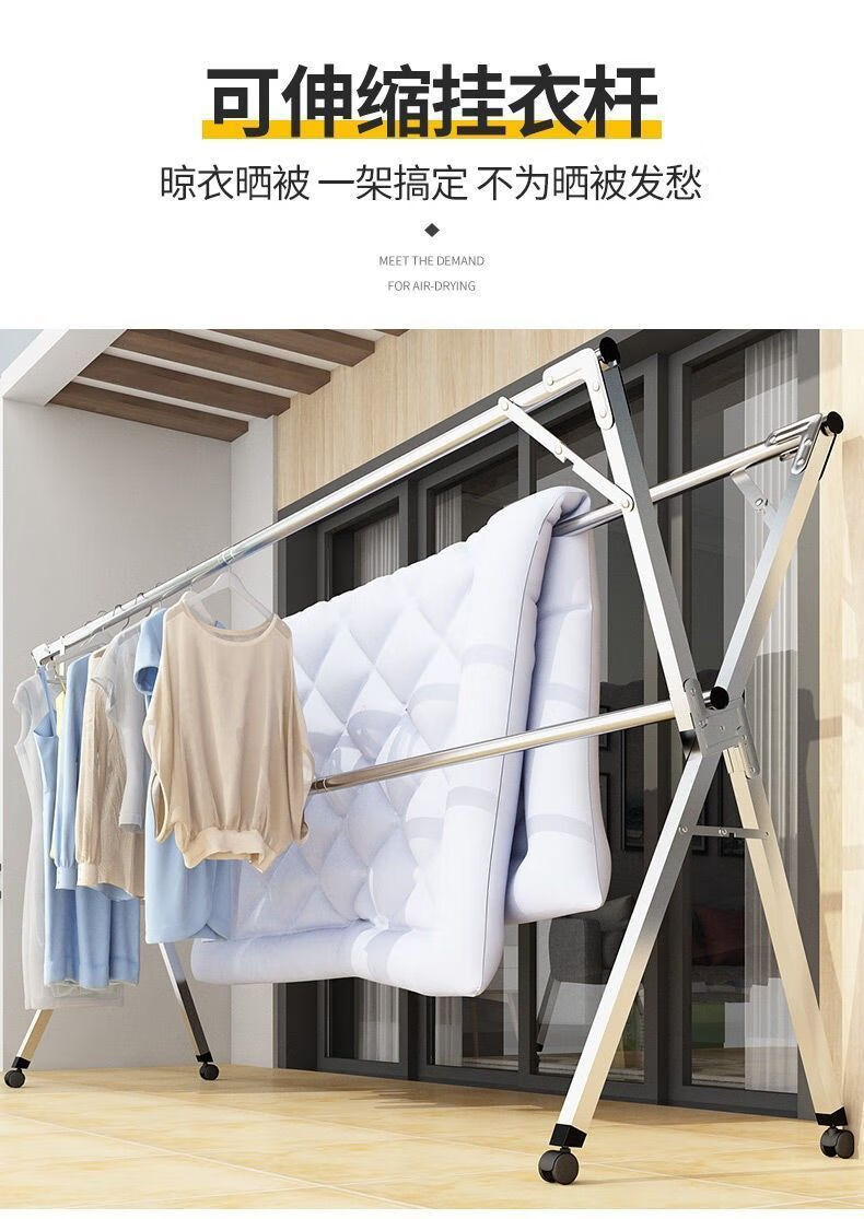 精选晾衣架折叠室内外不锈钢阳台晾晒衣架落地晾衣服架子伸缩晒被神器