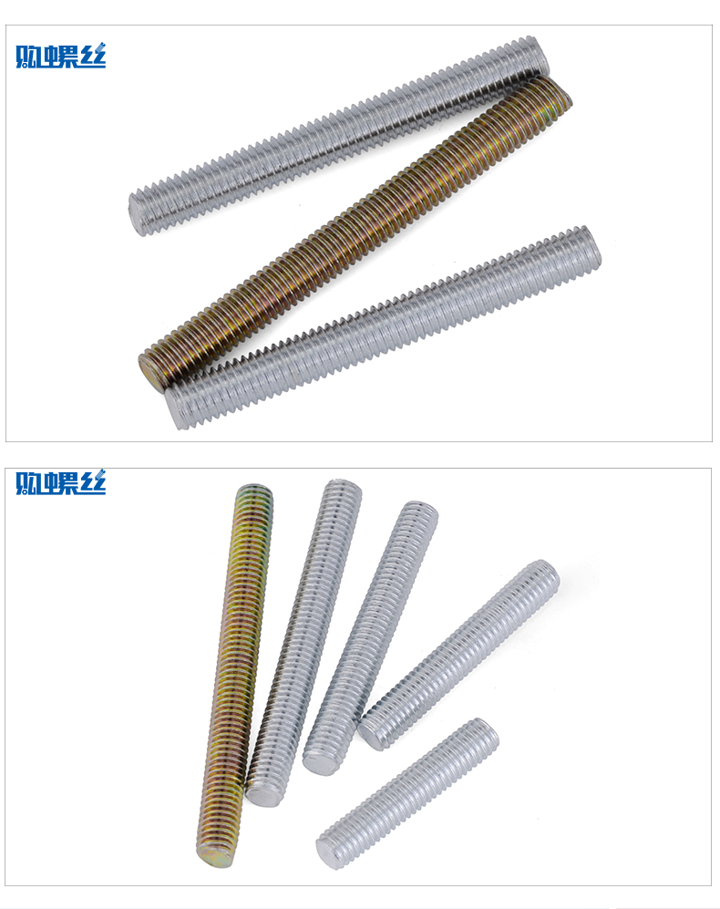 劲功 镀锌牙条通丝螺杆全螺纹牙棒全牙螺杆全牙丝杆 m3m4m5m6m8m10 l