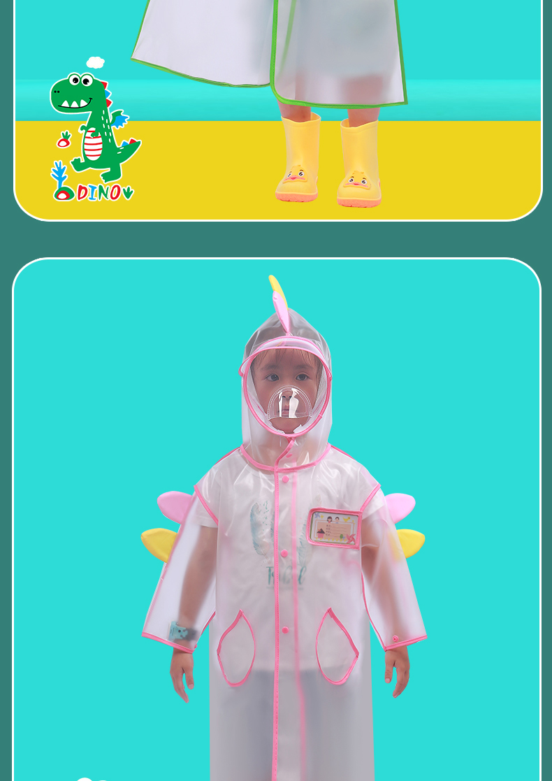儿童雨衣男女童小孩f防护面罩宝宝小学生幼儿园透明恐龙上学雨披 322