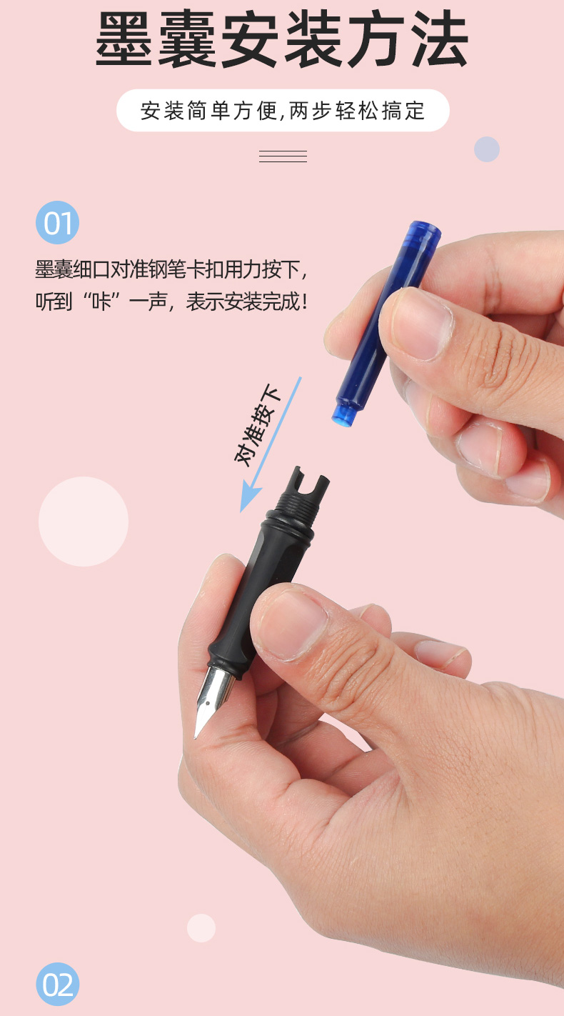 热可擦钢笔墨囊100支小学生专用魔力擦墨囊蓝色墨蓝黑色墨水胆34通用