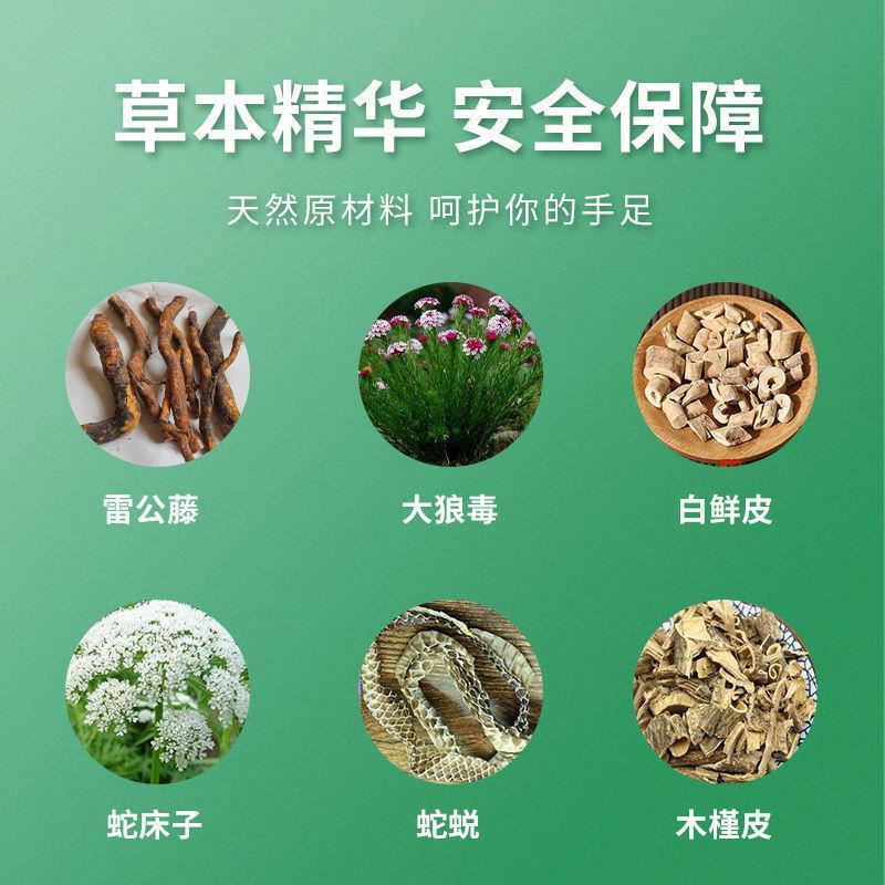 绿智贝利斯胜安堂绿盒软膏官营店膏瘙痒手足起水泡 1盒 水泡 1盒