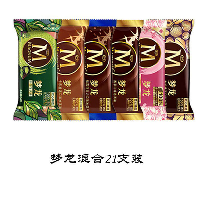 和路雪梦龙脆皮松露太妃口味冰淇淋梦龙雪糕脆皮 梦龙松露5支 车厘子5