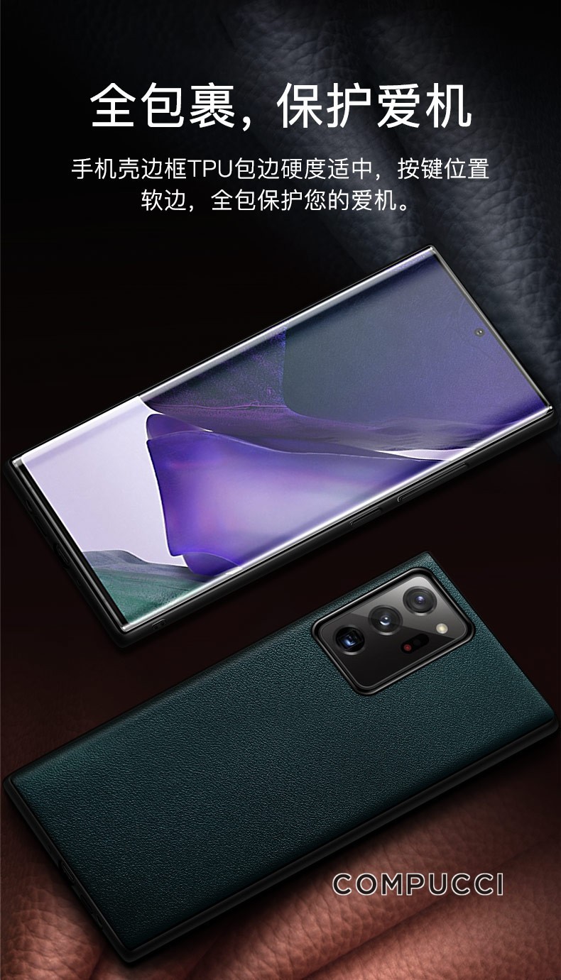 康普奇三星note20ultra手机壳真皮保护套5g版note20头层牛皮全包防摔