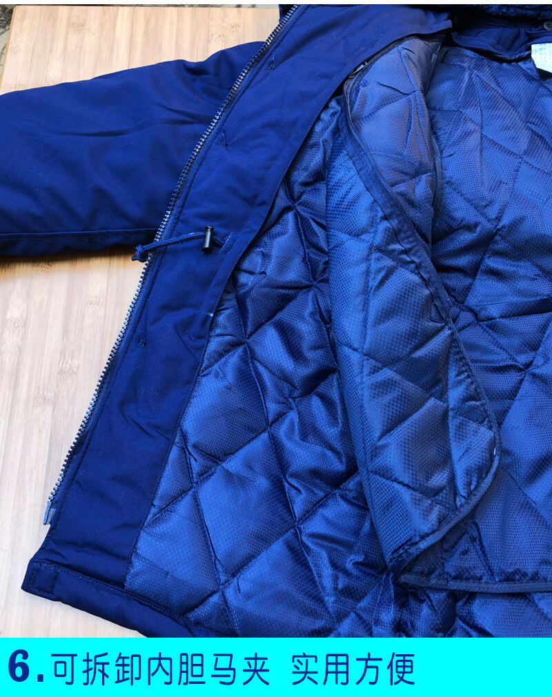 际华大衣 际华深蓝色消防作训大衣防寒保暖加厚备勤大衣火焰冬季抗寒