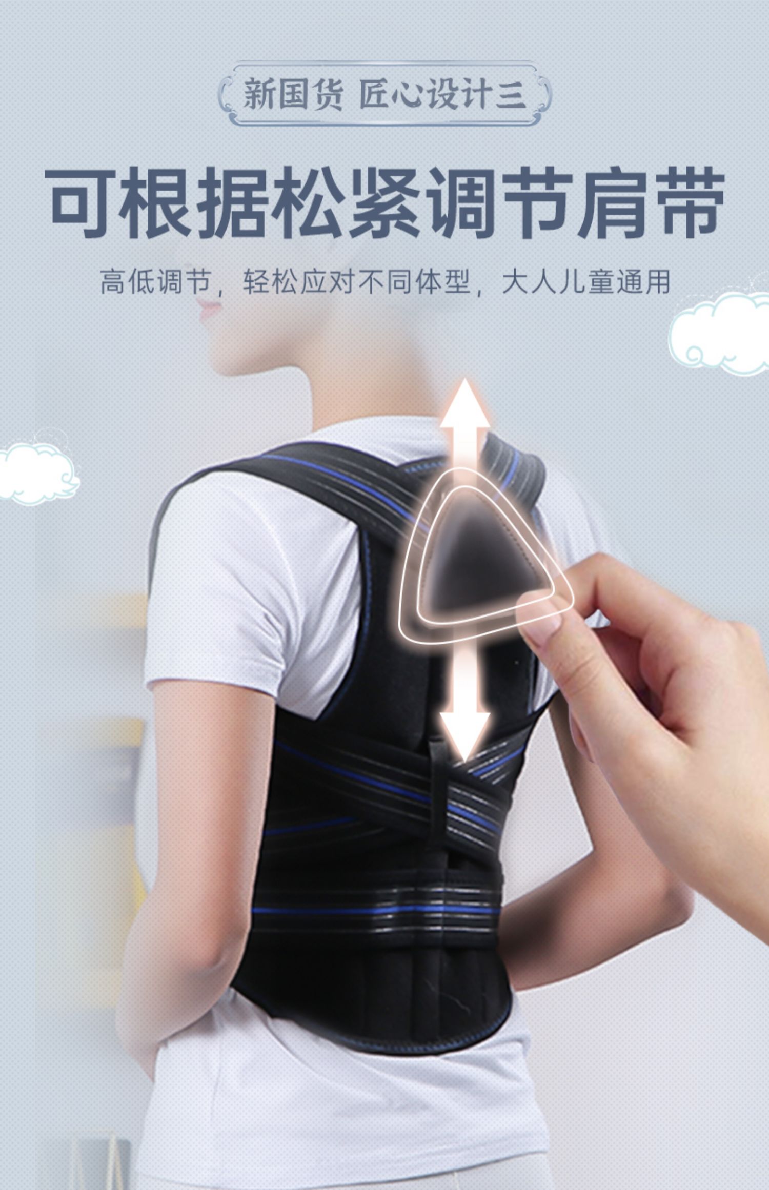 儿童脊柱侧弯器青少年胸腰椎驼背带支具高低肩 轻薄基础版 s【图片