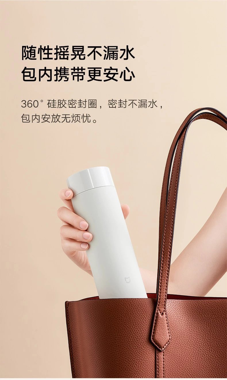 小米(mi)【可diy刻字】米家保温杯小米迷你mini情侣学生水杯便携大