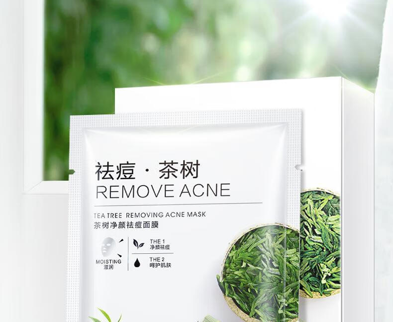 冰菊（Bing Ju）【抢30片】新款茶树净颜祛痘面膜贴滋润干燥缺水粗糙肌肤适用男女 10片散装