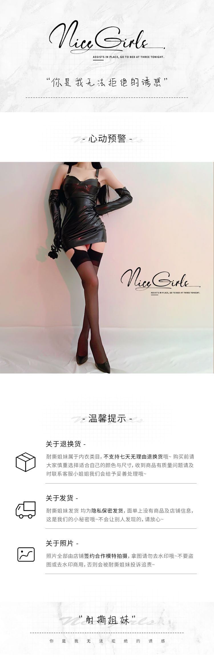 【京速达】丝袜情趣 秘书 可撕丝袜性感蕾丝吊带丝袜趣情调套装女纯欲