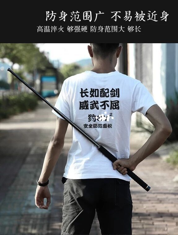 实心一米合法防身伸缩棍子车载防身用品三节棍学生保安实心甩鞭棒26寸