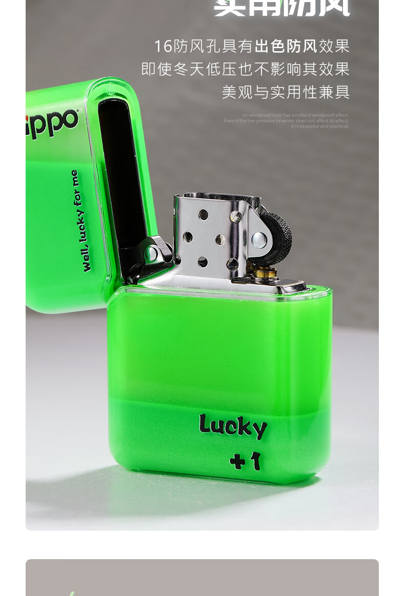 zippo打火机夜光流沙创意亚克力透明外壳煤油打火送男友 抖音同款