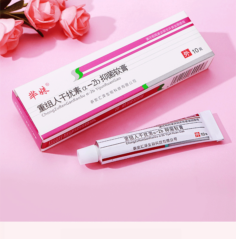 适用部位:手足商品毛重:300.