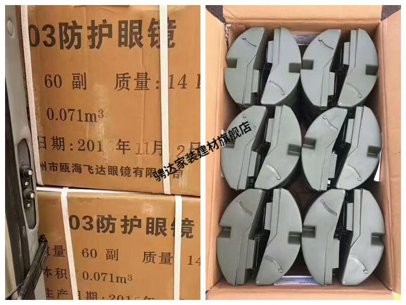 03迷彩护目镜骑行劳保防冲击防风防尘战术眼镜摩托车风镜定制03护目镜