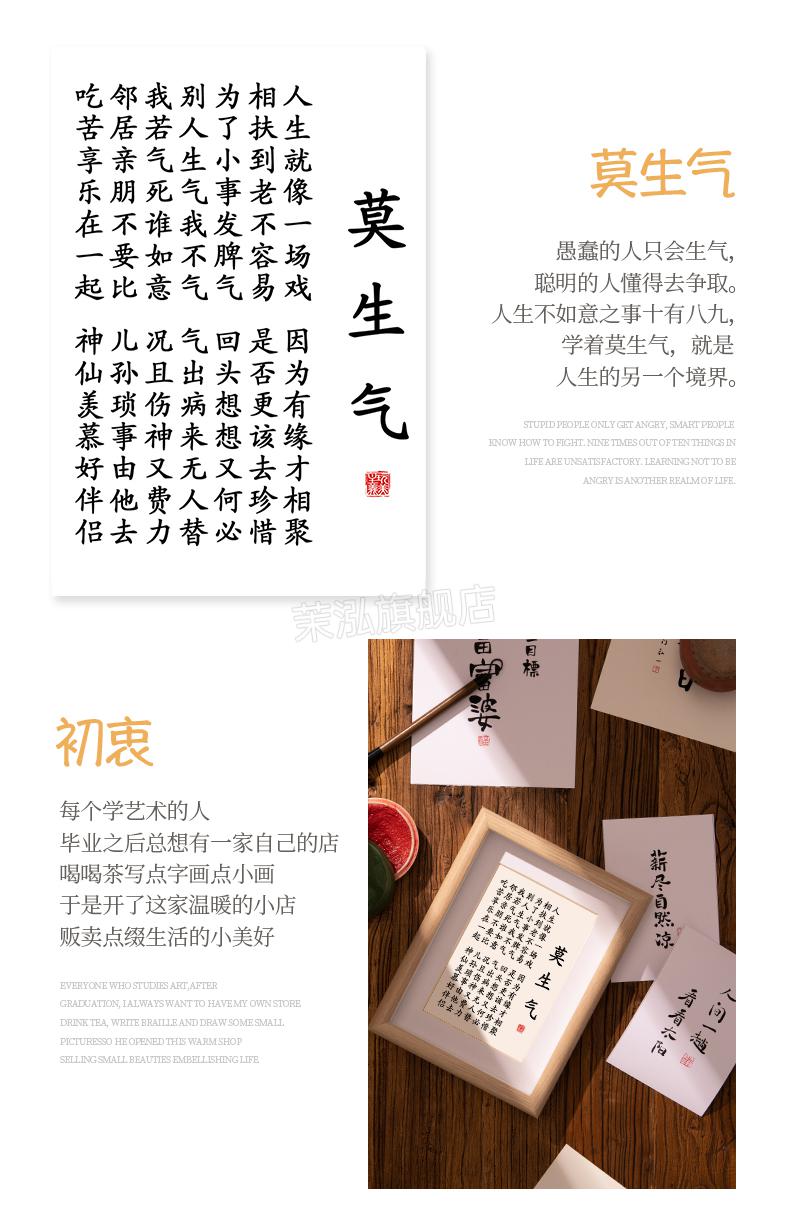 2022新款控制情绪摆台控制情绪稳定提醒自己不发脾气莫生气个性精装