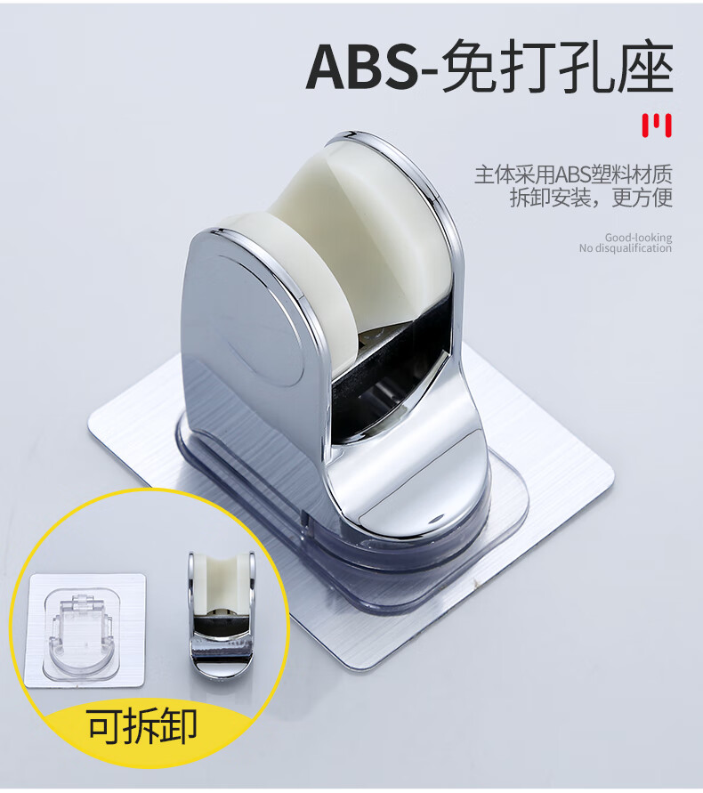 免打孔固定座浴室洗澡淋浴可调节花洒支架淋雨软管浴室淋浴器配件abs