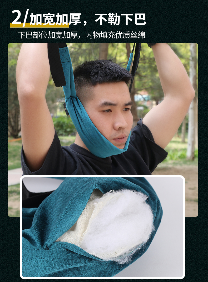 颈椎牵引带吊带颈椎单杠悬挂家用牵引带颈部吊脖子拉伸器悬吊神器牵引