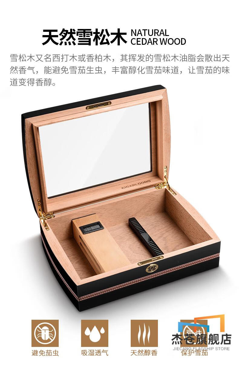 高端品质古巴进口雪茄盒便携式雪茄保湿盒进口雪松木大容量存储双层