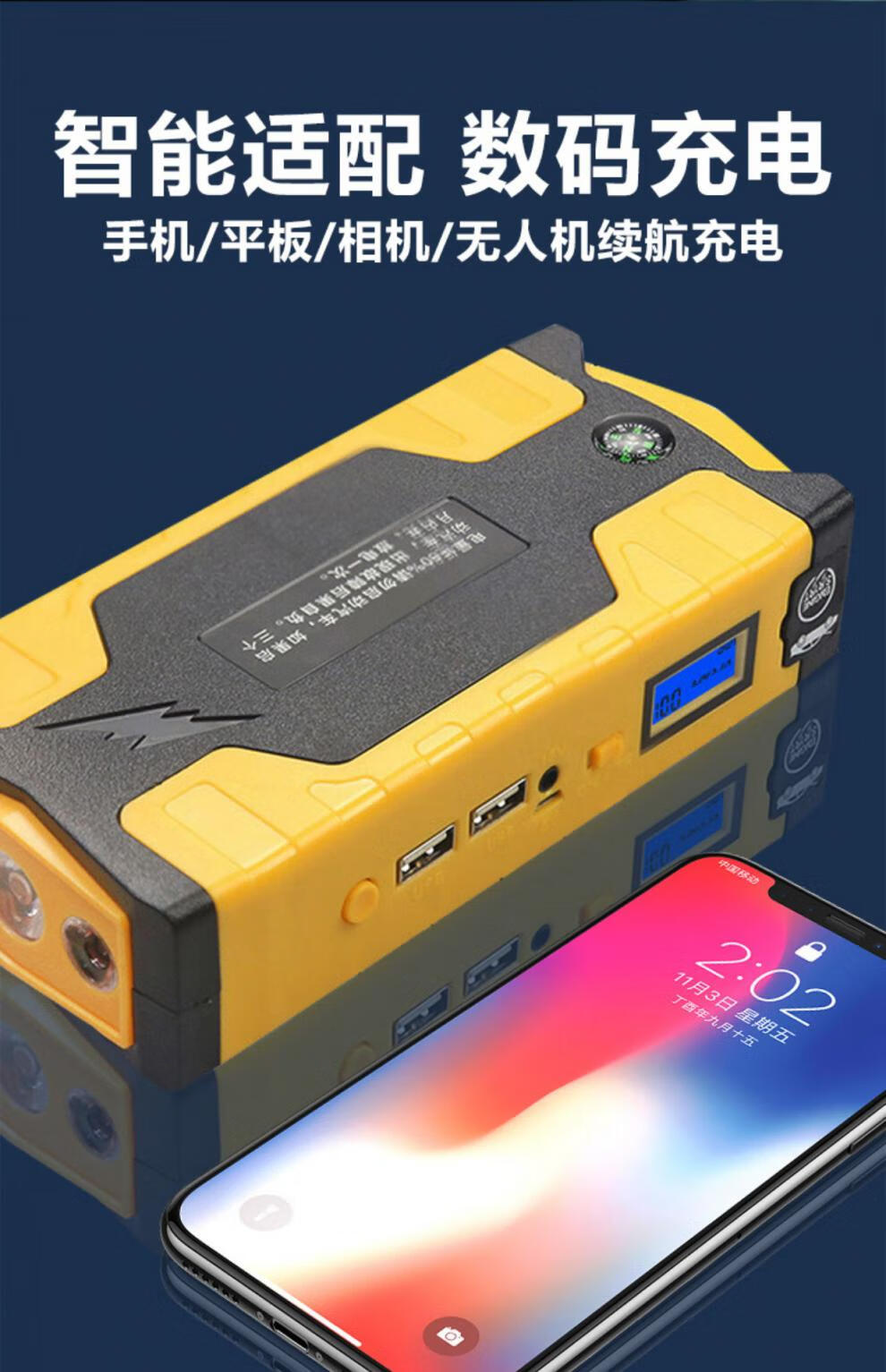 汽车应急启动电源12v摩托车车载电瓶备用移动充电宝打火搭电 加厚版