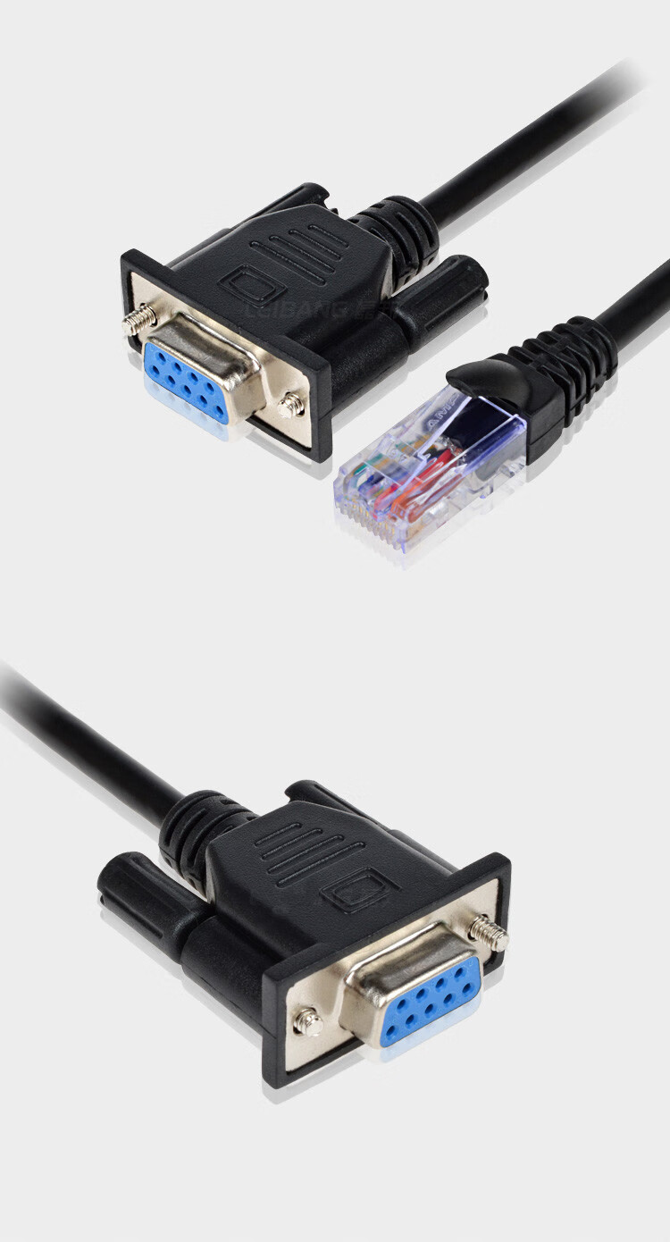 思科cisco 华为console线 rj45转rs232线串口9孔 水晶头转串口线 黑色