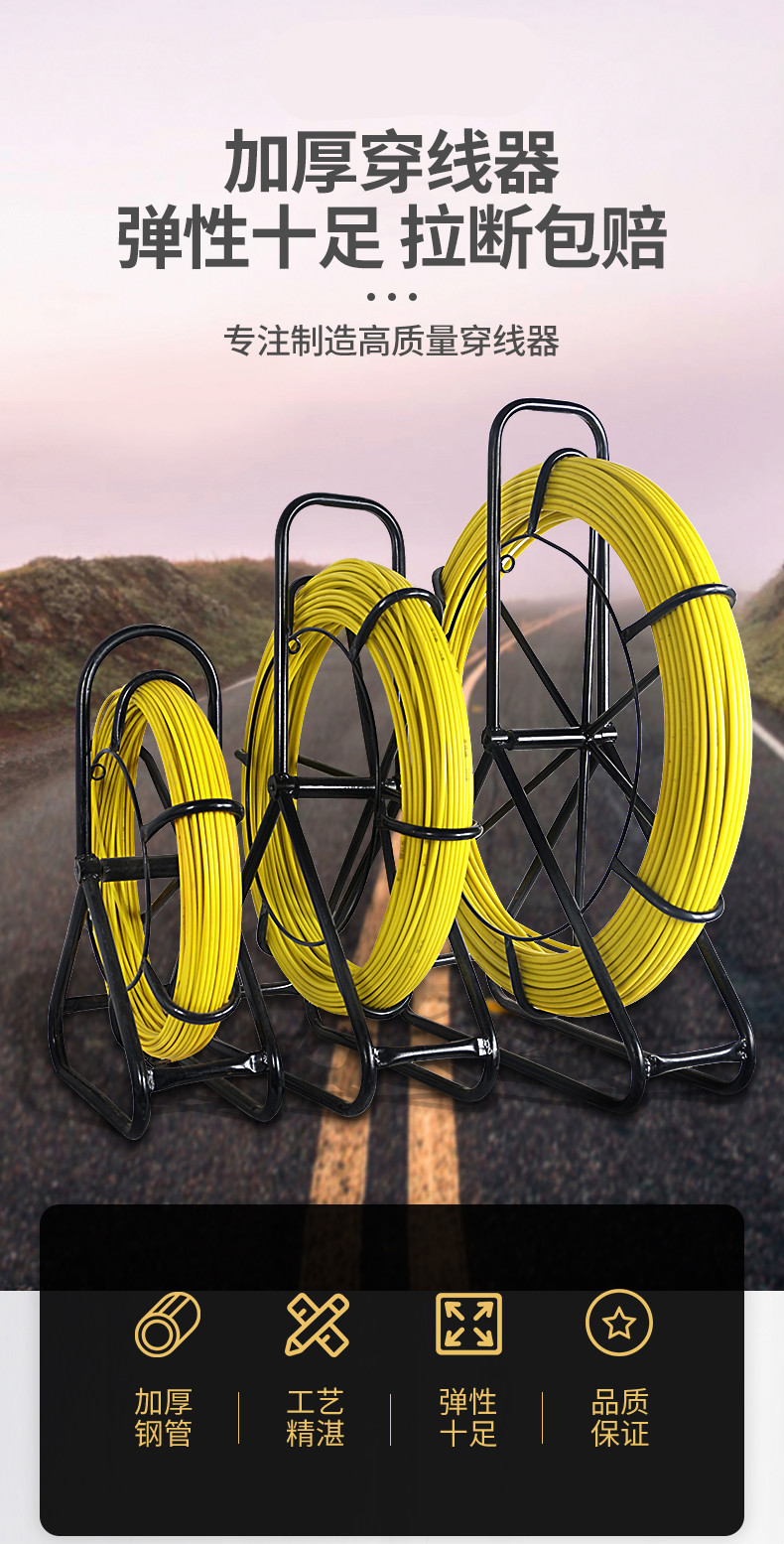 穿线器电工穿线神器光缆引线器玻璃钢穿孔器管道疏通器牵引穿管器 5号