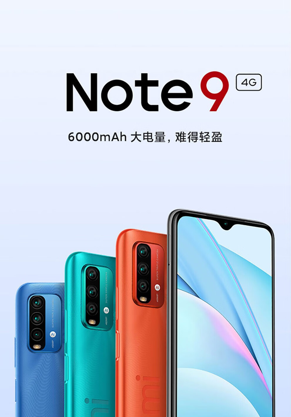 小米(mi) 小米redmi 红米note9 手机4g全网通 手机 羽墨黑 8 128g