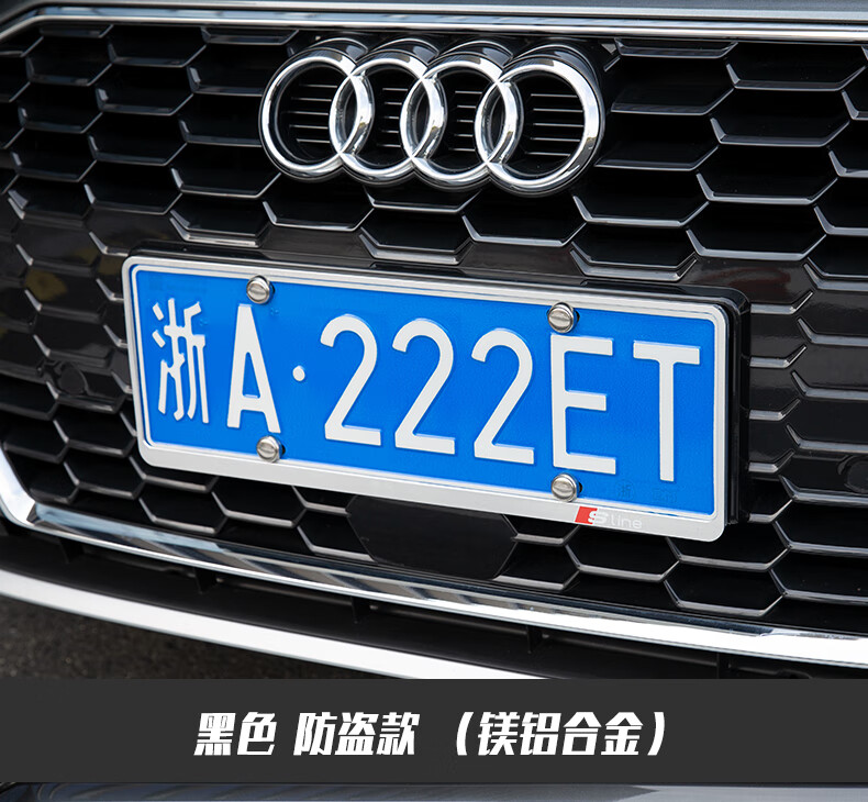 适用于车牌边框2022款奥迪车牌架a4l碳纤维牌照框q2lq3q5q7架a1a3a5a