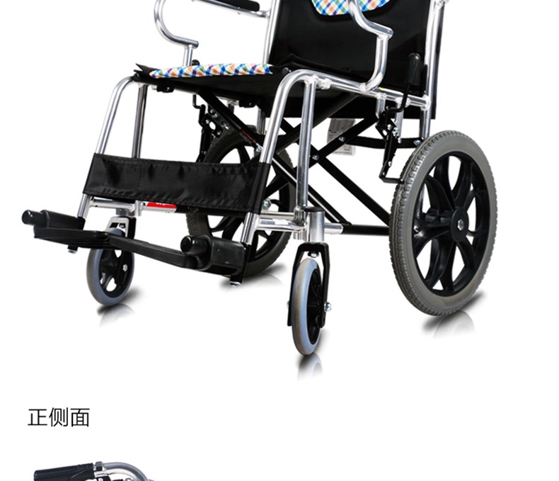 鱼跃牌yuwellh032h032c舒适版铝合金手动轮椅车轻便携式折叠残疾人手