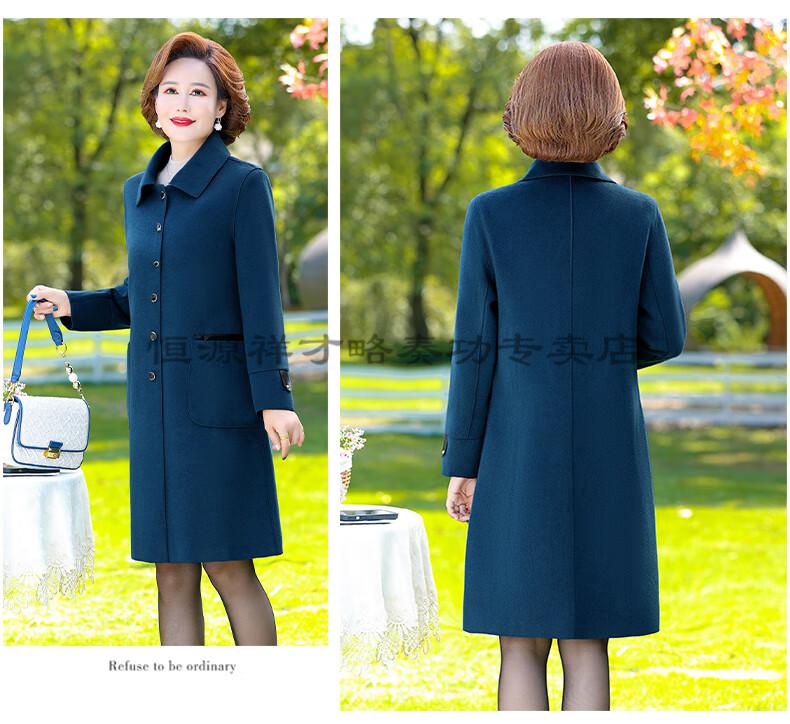妈妈双面呢羊绒大衣女中长款洋气大码中老年人秋冬装毛呢外套 海军兰