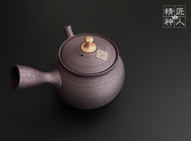 憬莀日本茶壶 常滑烧茶具 昭龙手作金顶侧把壶 泡茶壶