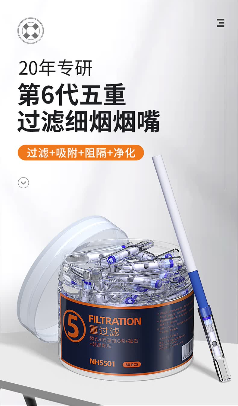 麦子辛烟嘴细支次性烟滤嘴细支烟嘴过滤器过滤嘴五重过滤烟嘴男士细烟