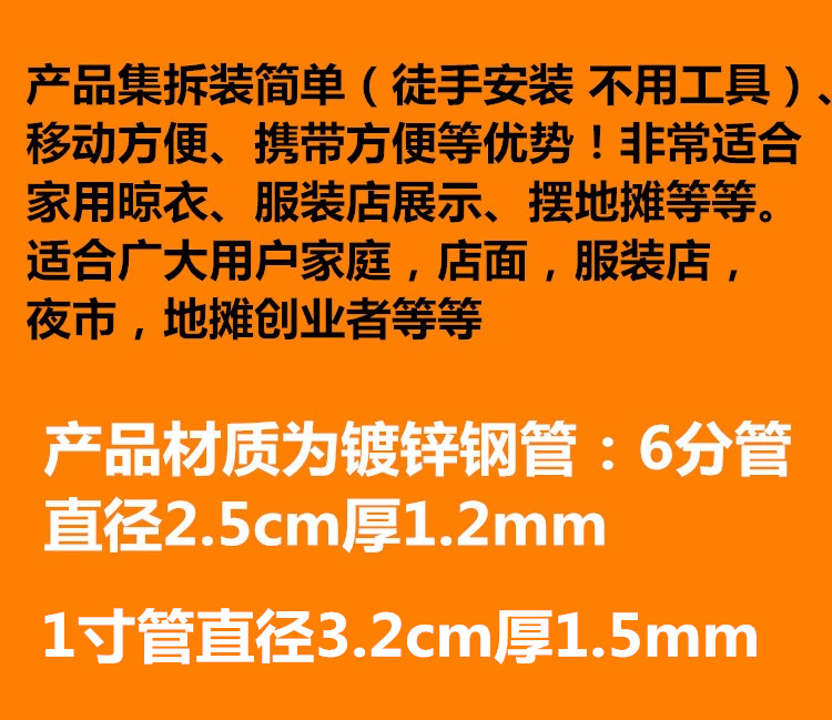 钢管落地户外加厚家用阳台卧室挂衣服简易单杠式晒被凉衣杆 6分管单杆长1.5米高1.5米